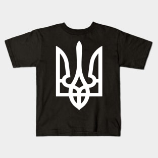 Coat of arms of Ukraine, black Kids T-Shirt